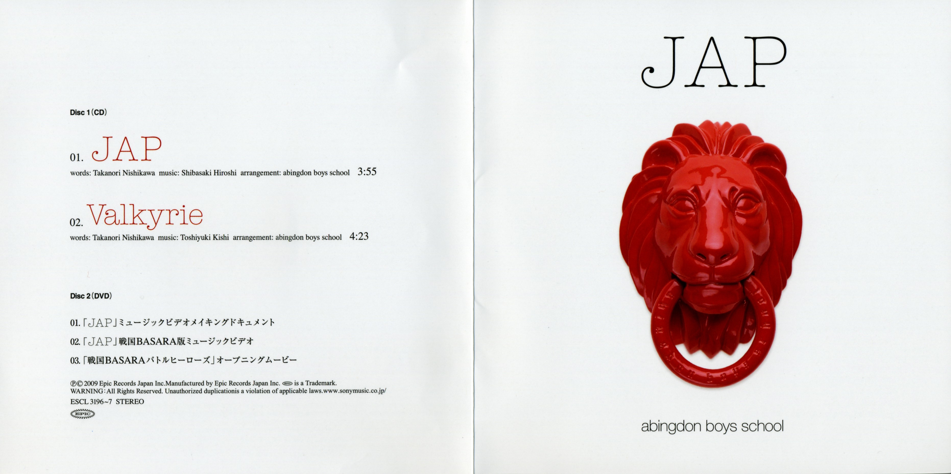 ミュージック abingdon boys school JAPAN TOUR 2008 DVD Amazon.co.jp: abingdon boys school JAPAN TOUR 2008 [Blu-ray